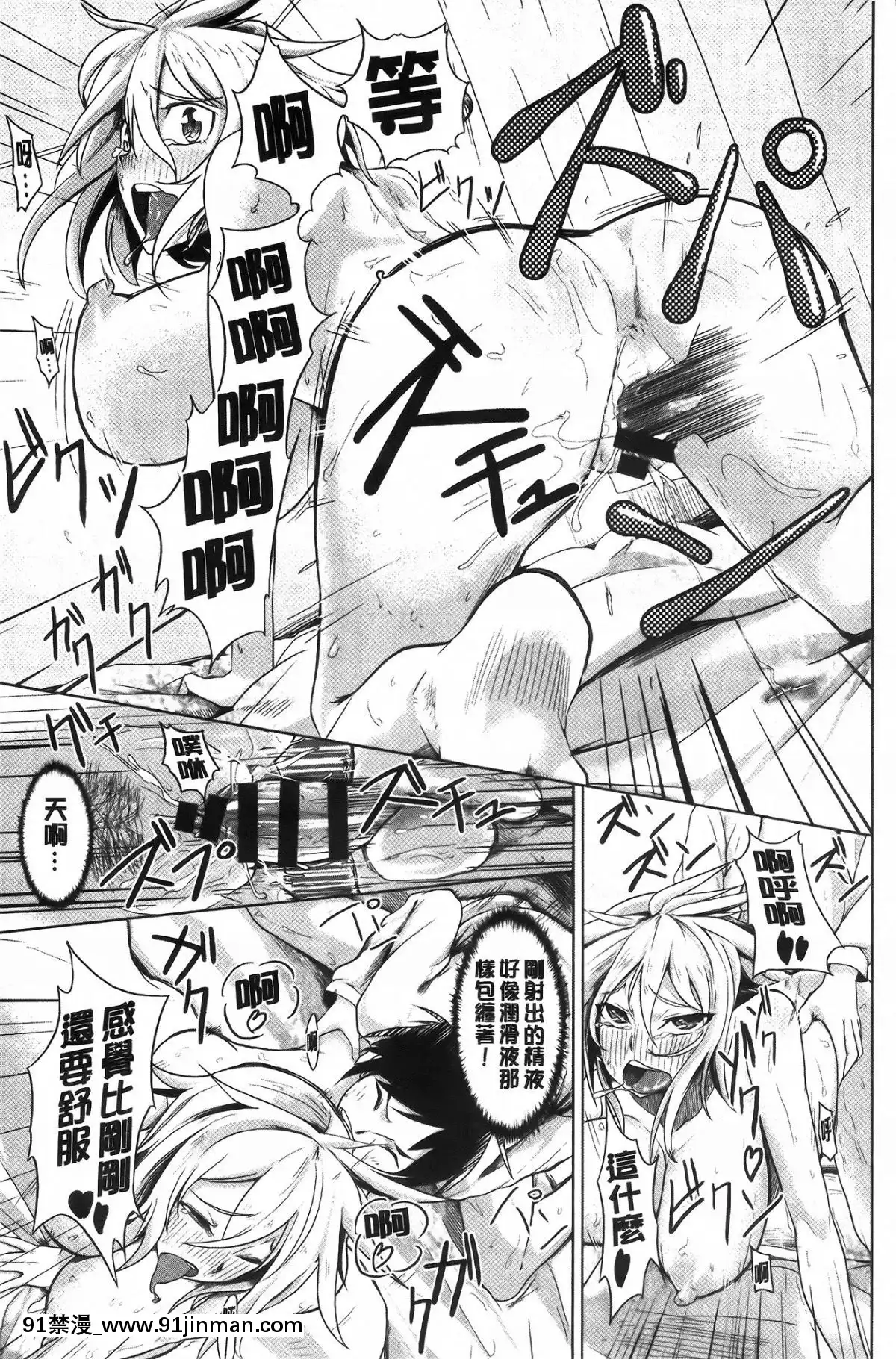 [もけ太]-戀色スメル-+-8頁小冊子[成人漫畫 3d]