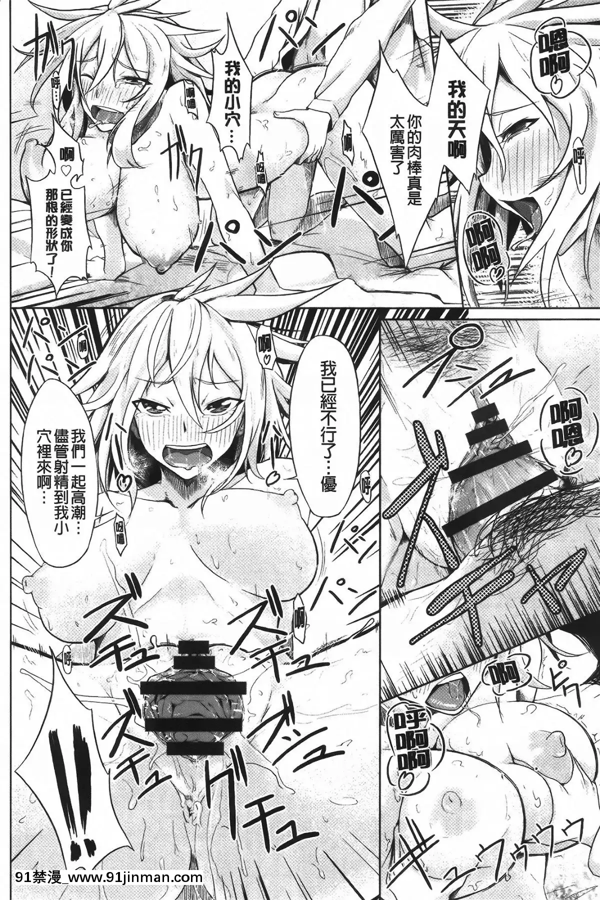 [もけ太]-戀色スメル-+-8頁小冊子[成人漫畫 3d]