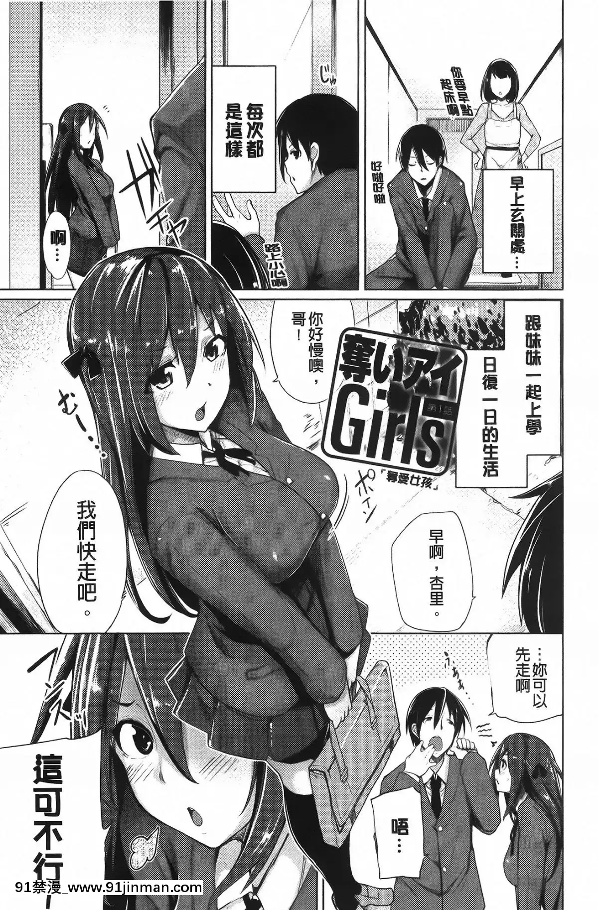[もけ太]-戀色スメル-+-8頁小冊子[成人漫畫 3d]