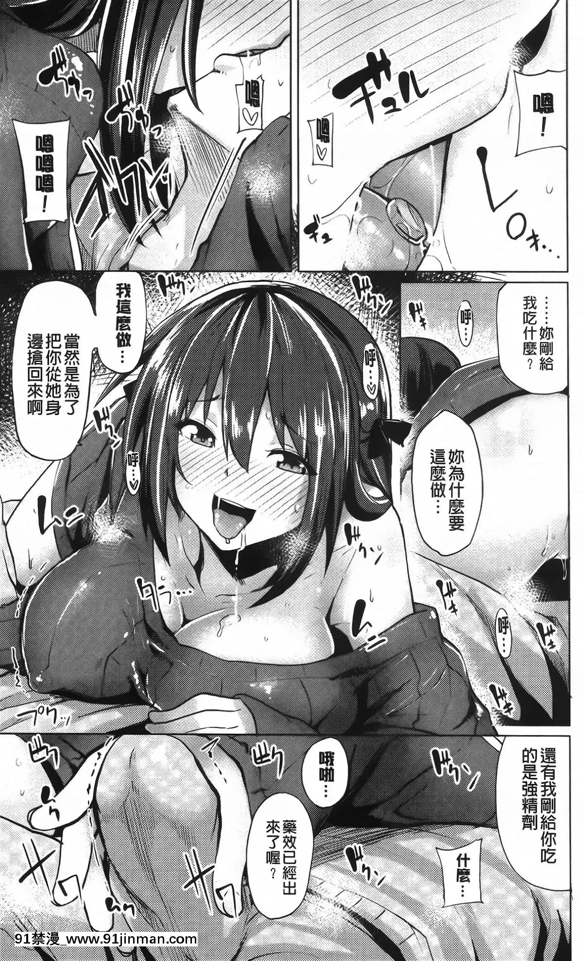 [もけ太]-戀色スメル-+-8頁小冊子[成人漫畫 3d]