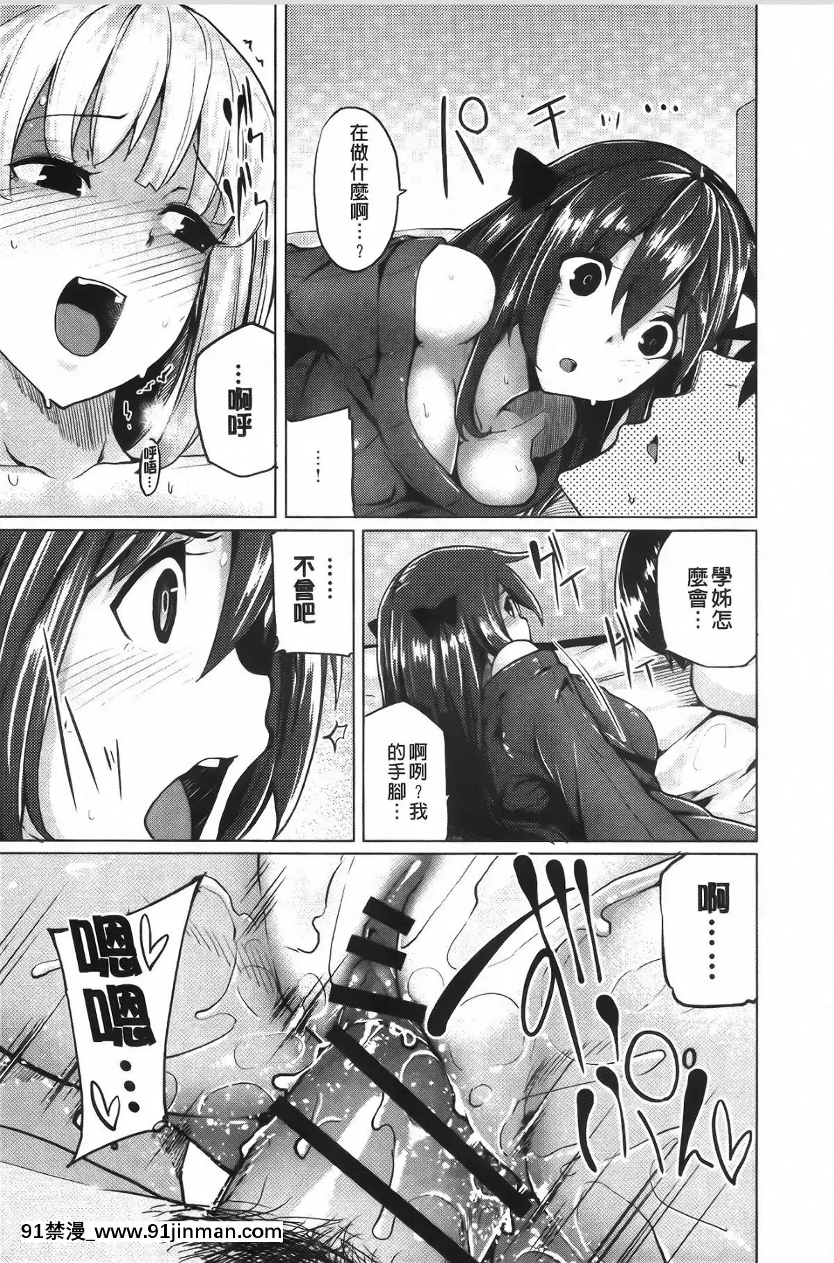 [もけ太]-戀色スメル-+-8頁小冊子[成人漫畫 3d]