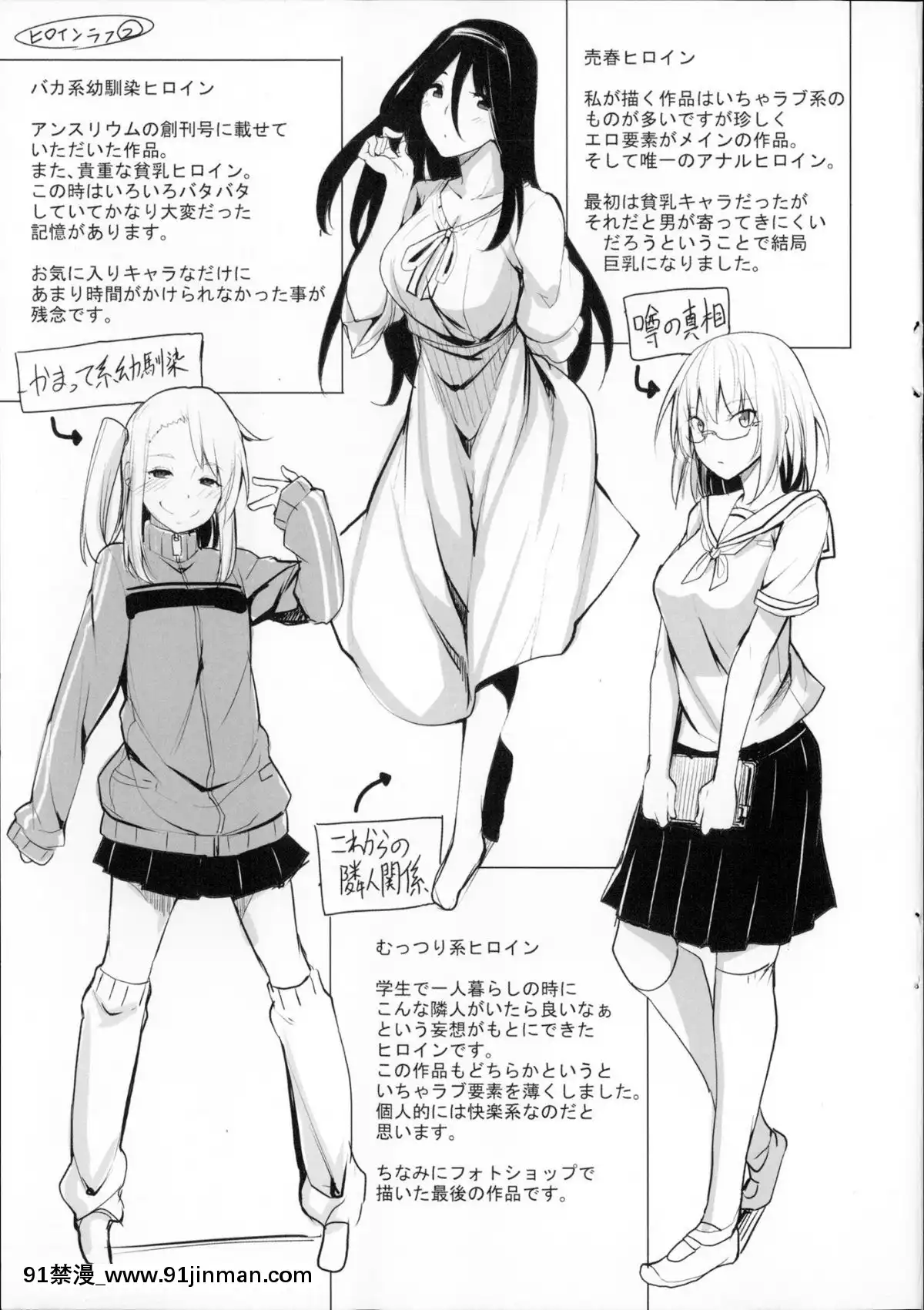 [もけ太]-戀色スメル-+-8頁小冊子[成人漫畫 3d]