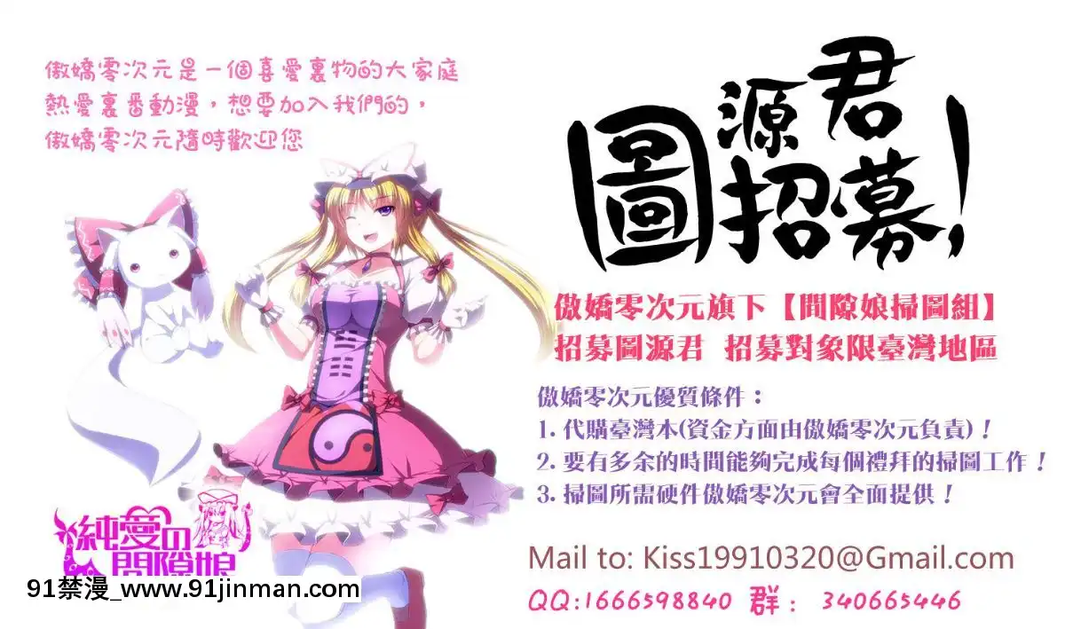 [もけ太]-戀色スメル-+-8頁小冊子[成人漫畫 3d]