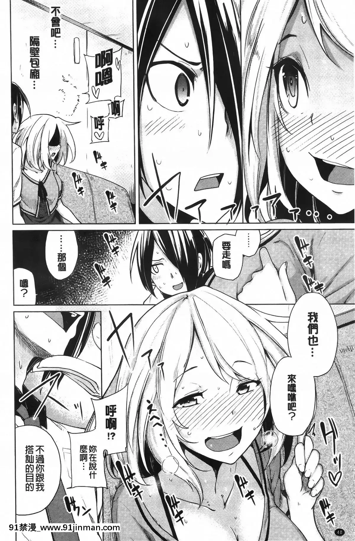 [もけ太]-戀色スメル-+-8頁小冊子[成人漫畫 3d]