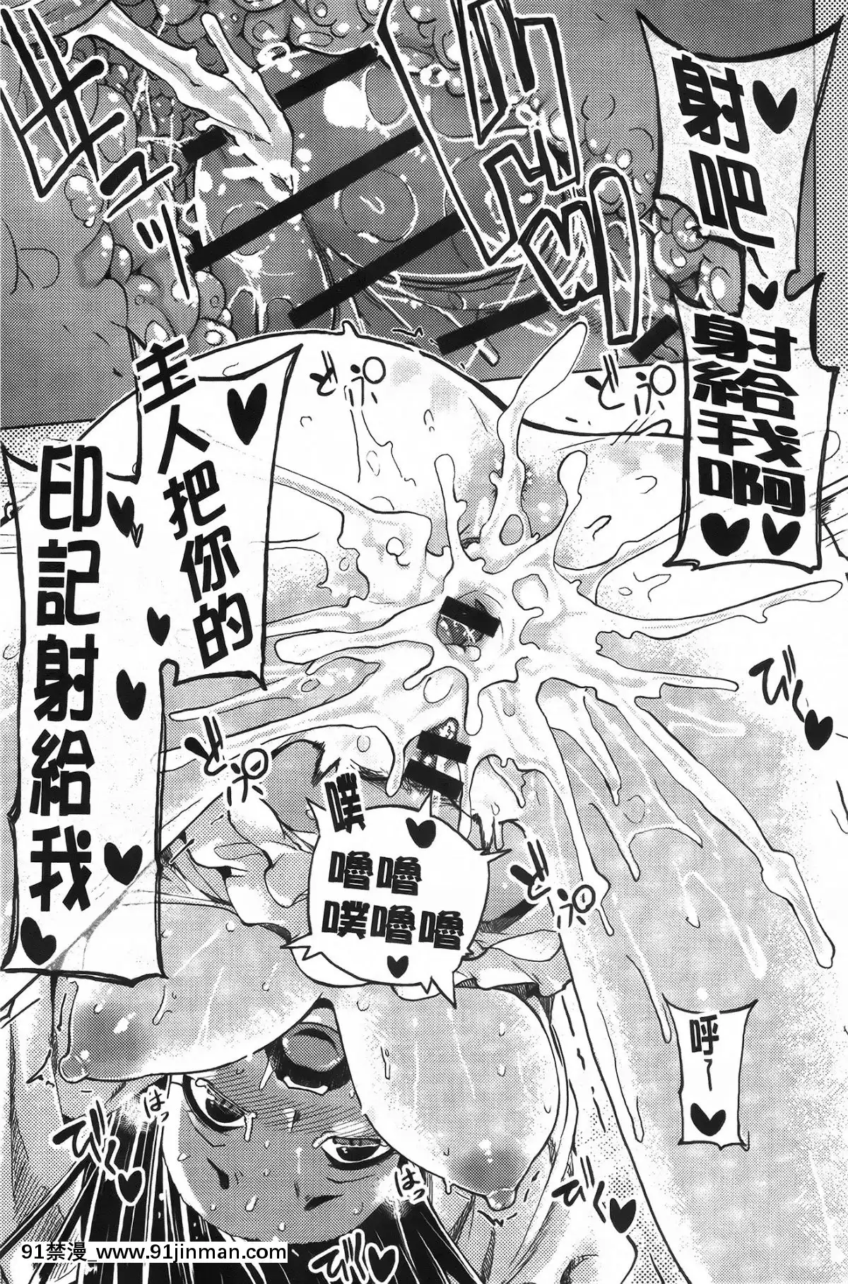 [もけ太]-戀色スメル-+-8頁小冊子[成人漫畫 3d]