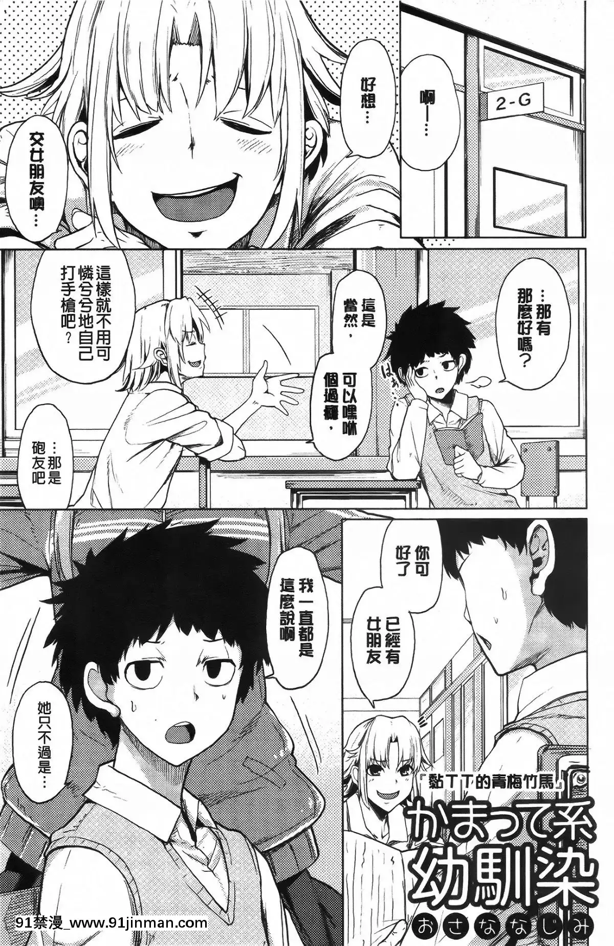 [もけ太]-戀色スメル-+-8頁小冊子[成人漫畫 3d]