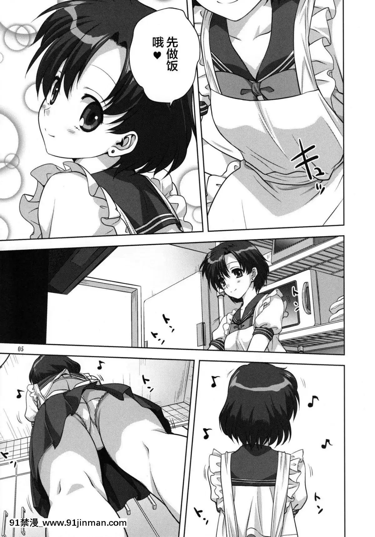 [Lolipoi漢化組][Decensored]-(COMIC1☆7)-[みたらし倶楽部-(みたらし侯成)]-亜美ちゃんといっしょ-(美少女戦士セーラームーン)-[中國翻訳][無修正][h漫畫 調教]