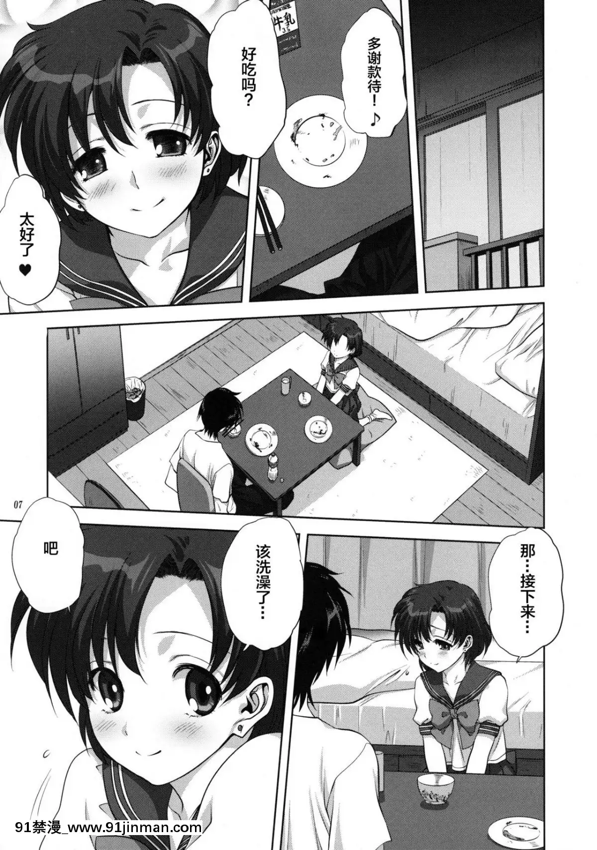 [Lolipoi漢化組][Decensored]-(COMIC1☆7)-[みたらし倶楽部-(みたらし侯成)]-亜美ちゃんといっしょ-(美少女戦士セーラームーン)-[中國翻訳][無修正][h漫畫 調教]