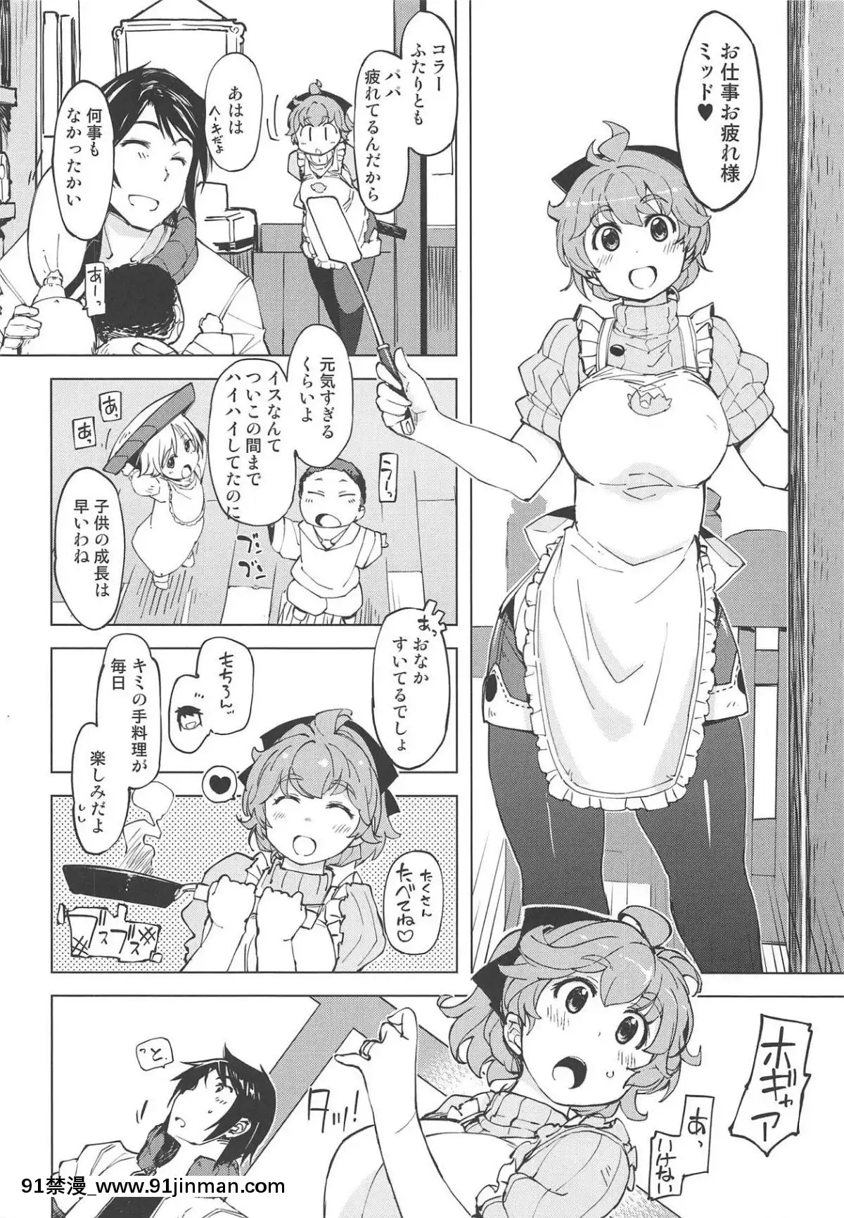 （COMIC1☆15） [Xration （mil）] 更多！×2晚安鲁恩医生 （拉格纳罗克在线）【工 口 漫】