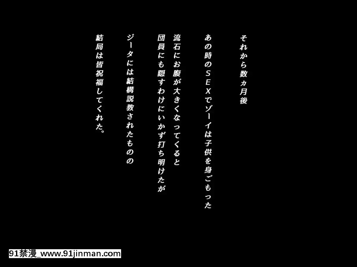 [うみどり]-団長くんと調停者ちゃん[don broco sep 18h]