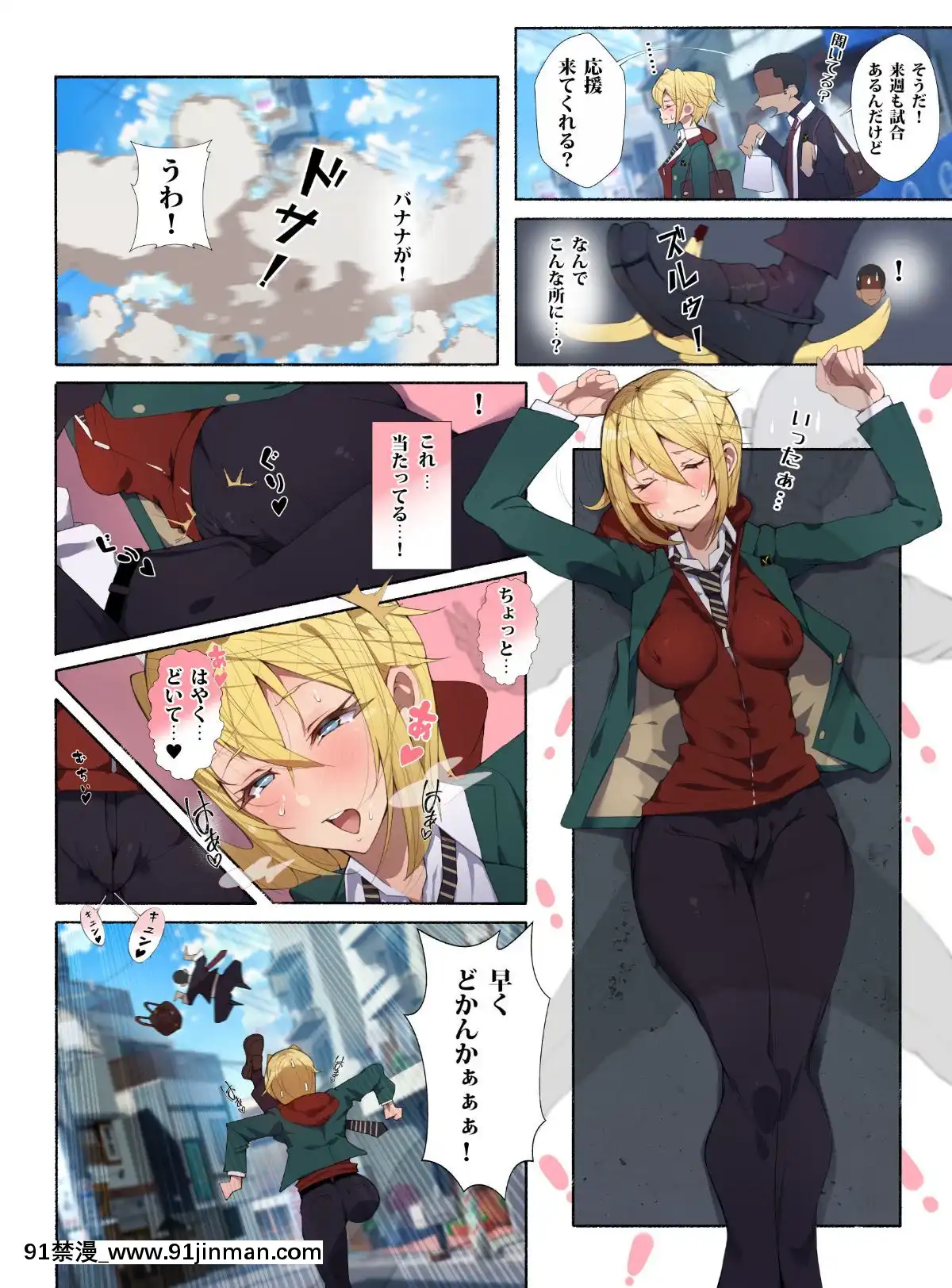 Seifuku-Bishoujo-Cheer-Girl-Ee!-Kyuukyoku-Shirigaru-Onna-Futatabi!!-Koi-Wa-Moumoku!-Dosukebe-Cheer-Girl-Chan-To-Yakyuubu-Kun-Dattee-[h漫 女性向]