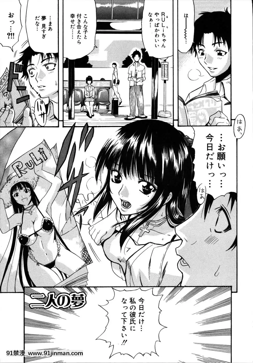 [天太郎]-PARADE！[fin couvre feu 18h]