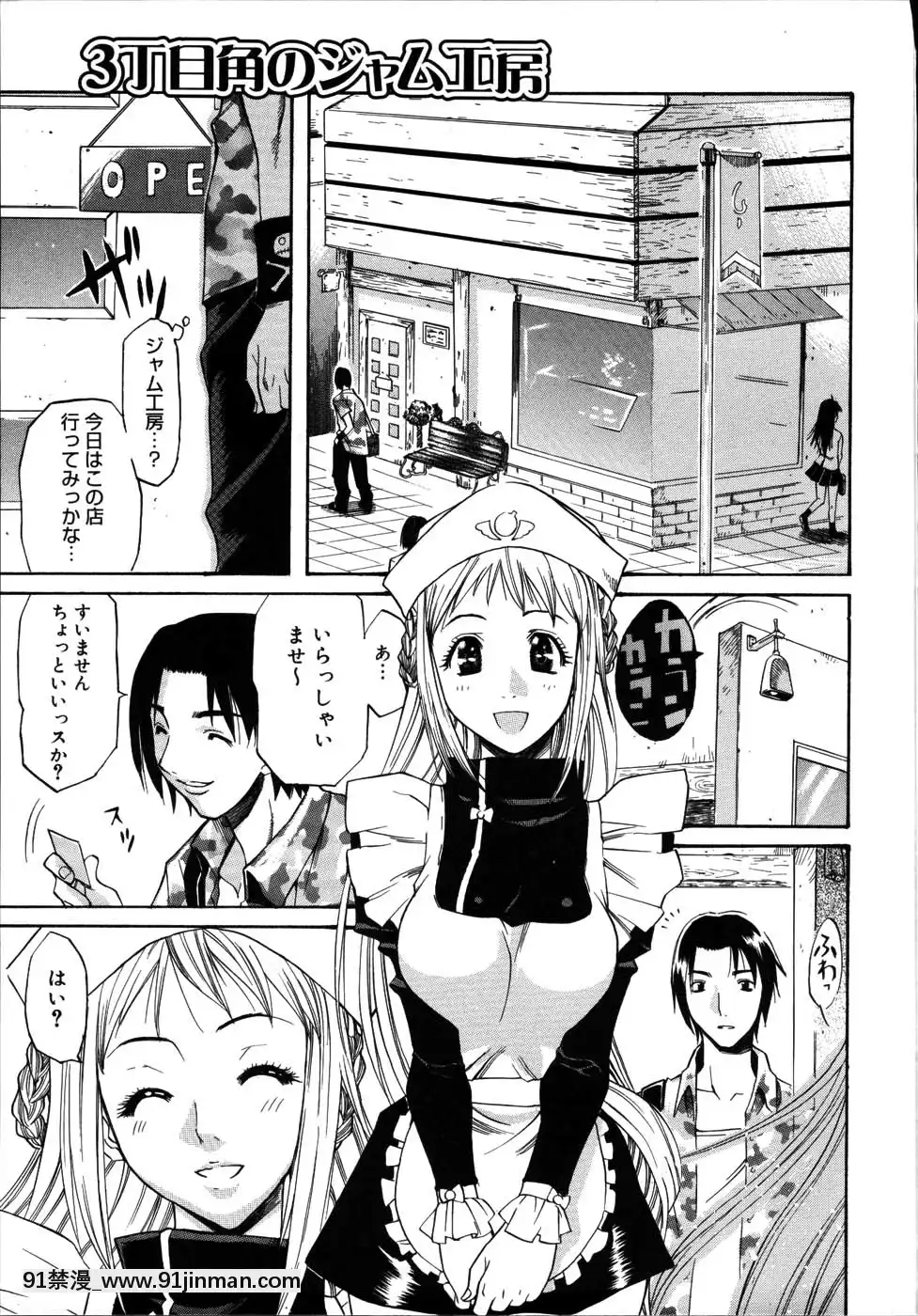 [天太郎]-PARADE！[fin couvre feu 18h]