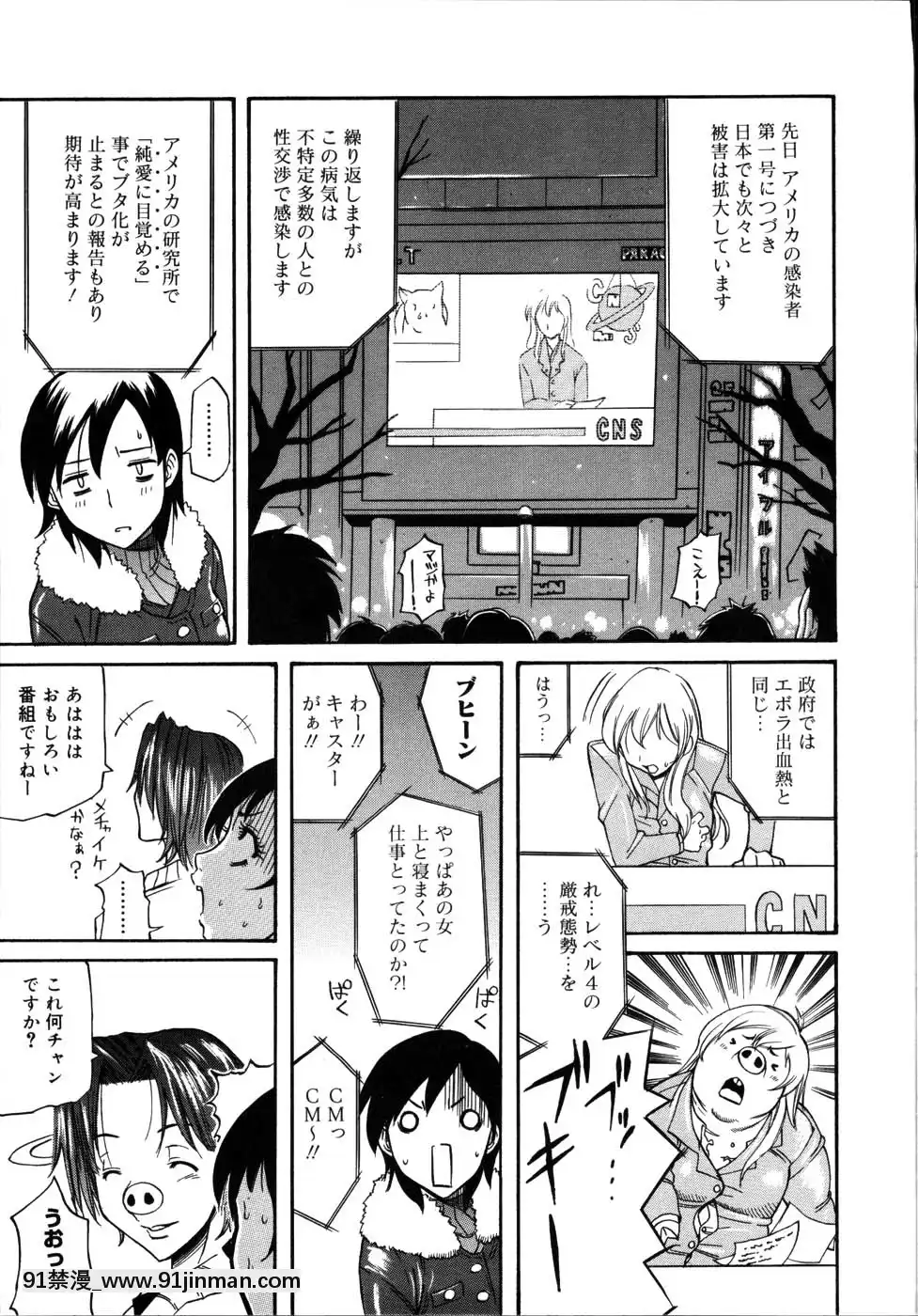 [天太郎]-PARADE！[fin couvre feu 18h]