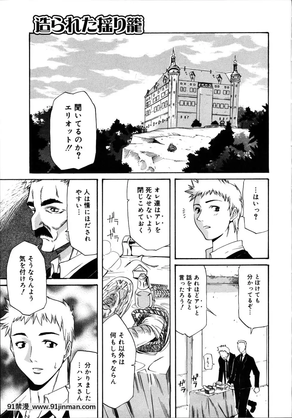 [天太郎]-PARADE！[fin couvre feu 18h]