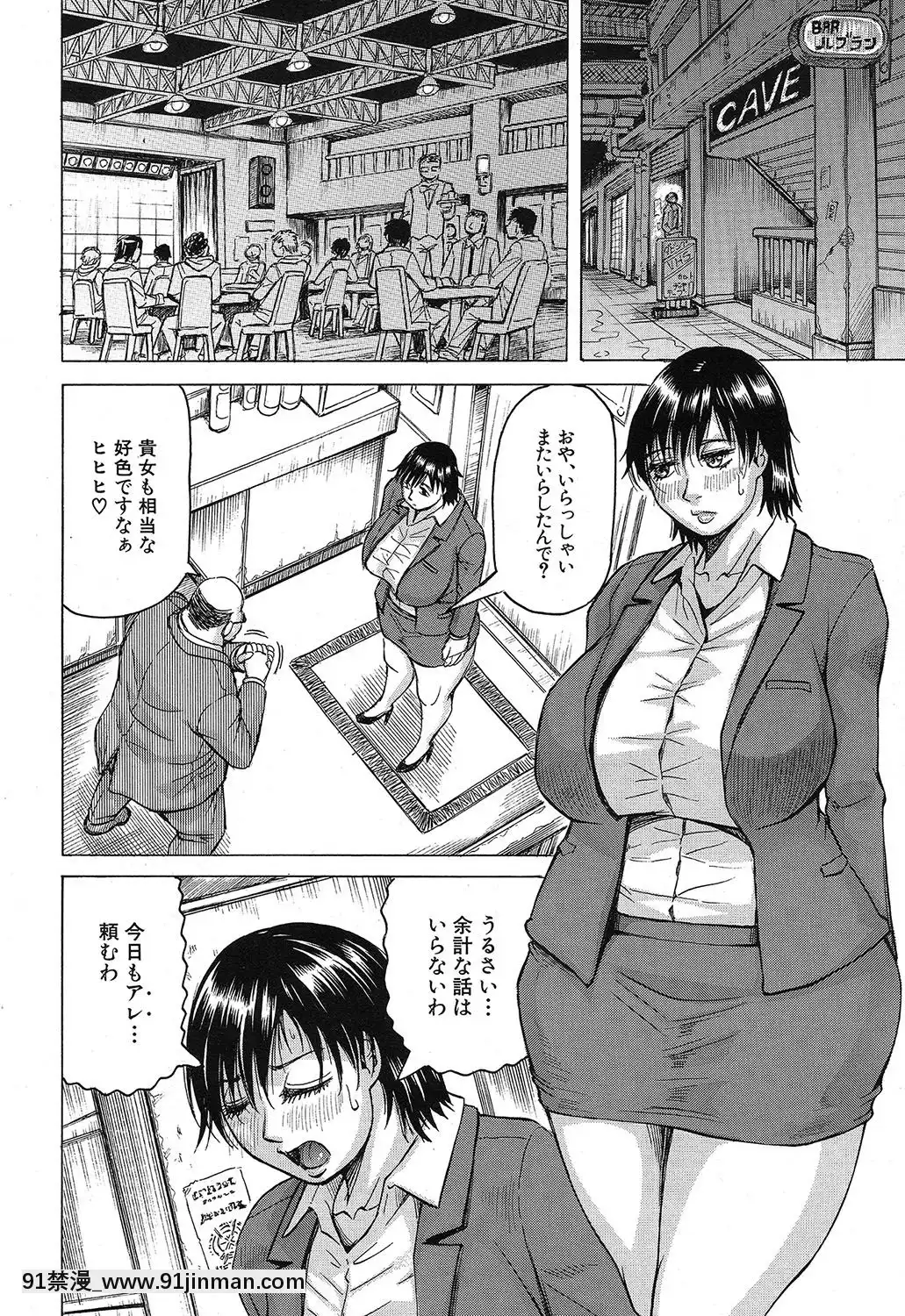 [じゃみんぐ] 巨乳捜査官由良・ビッチオーダー[ford lgt 18h attachments]