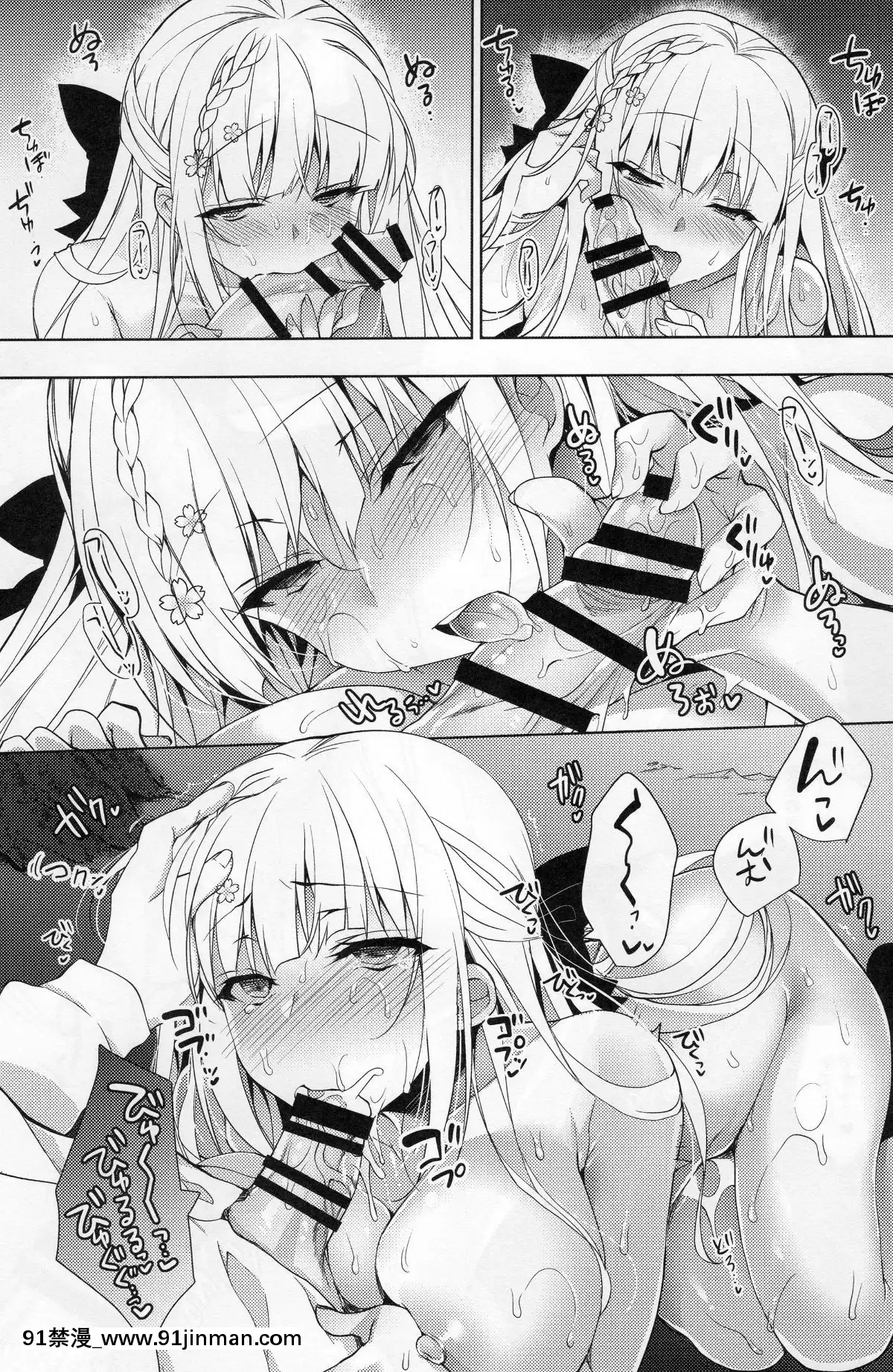 (C95)-[にのこや-(にの子)]-少女回春5-(オリジナル)[妊娠 h漫]