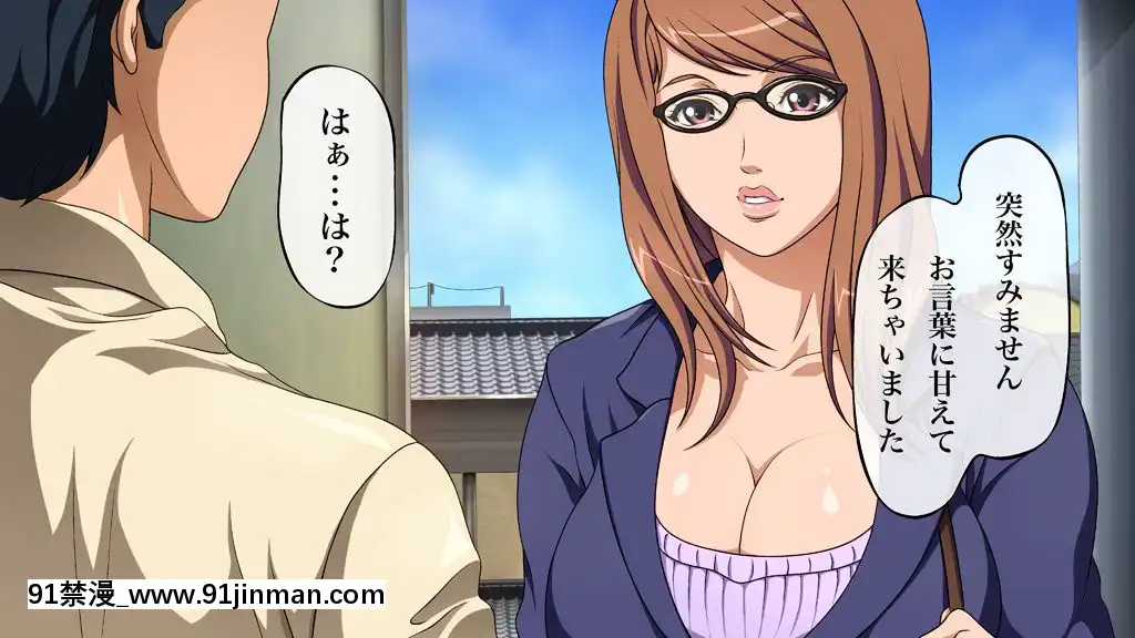[メドゥーサ]-生保レディのお仕事[18h gmt 2]
