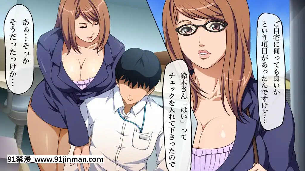 [メドゥーサ]-生保レディのお仕事[18h gmt 2]