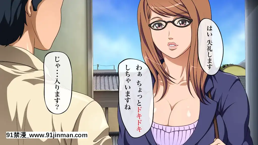 [メドゥーサ]-生保レディのお仕事[18h gmt 2]