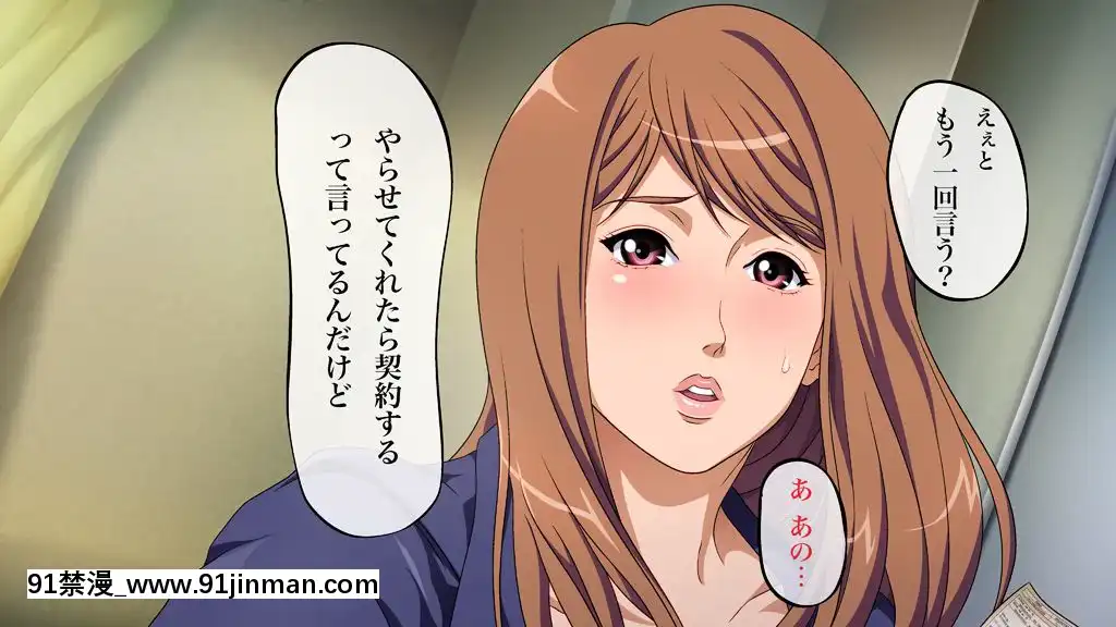 [メドゥーサ]-生保レディのお仕事[18h gmt 2]