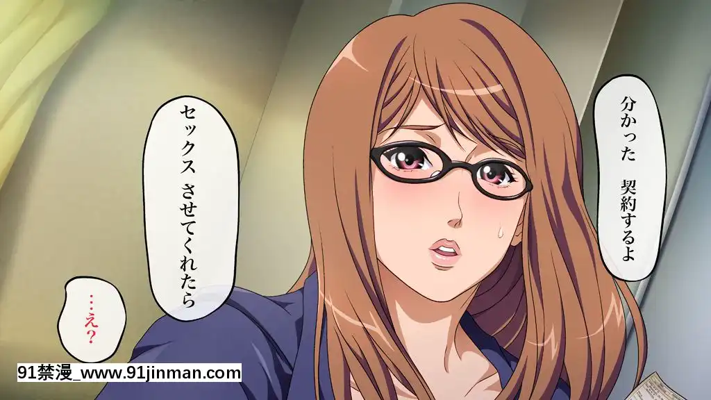 [メドゥーサ]-生保レディのお仕事[18h gmt 2]