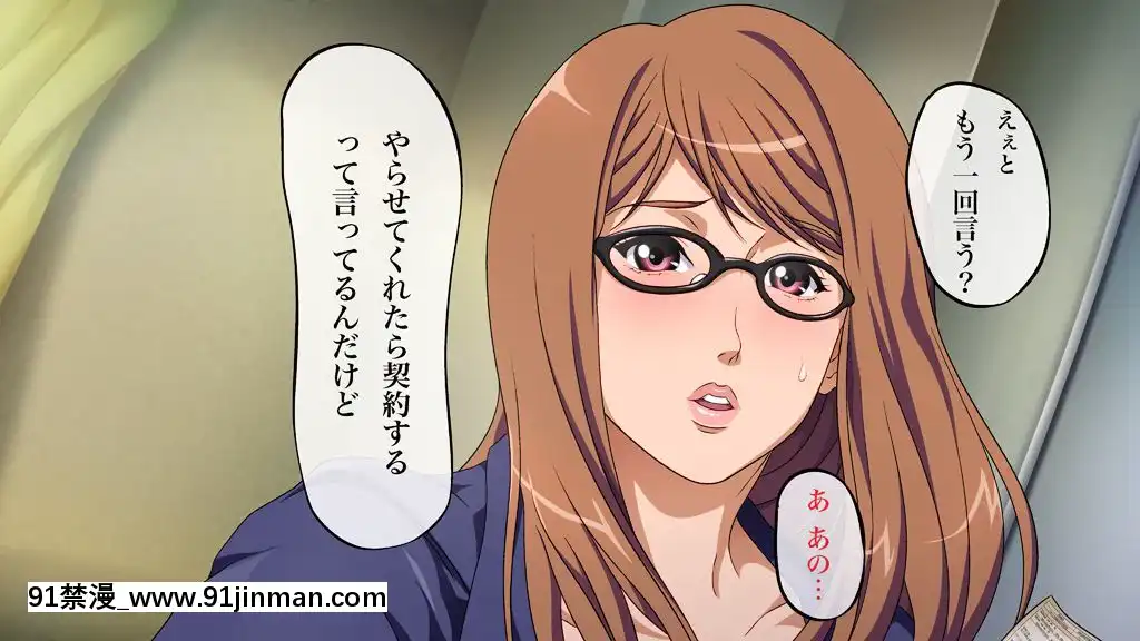 [メドゥーサ]-生保レディのお仕事[18h gmt 2]