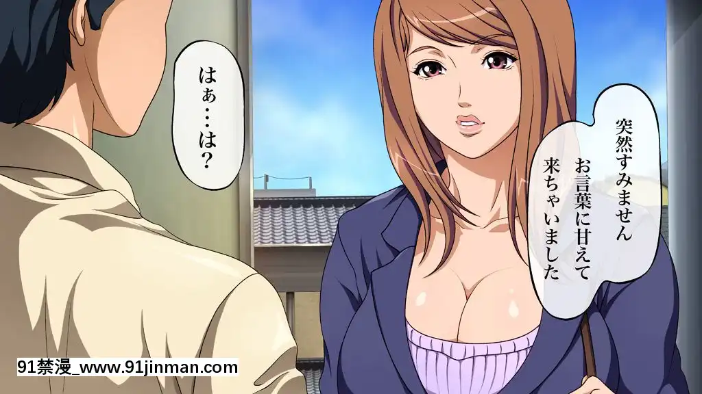 [メドゥーサ]-生保レディのお仕事[18h gmt 2]