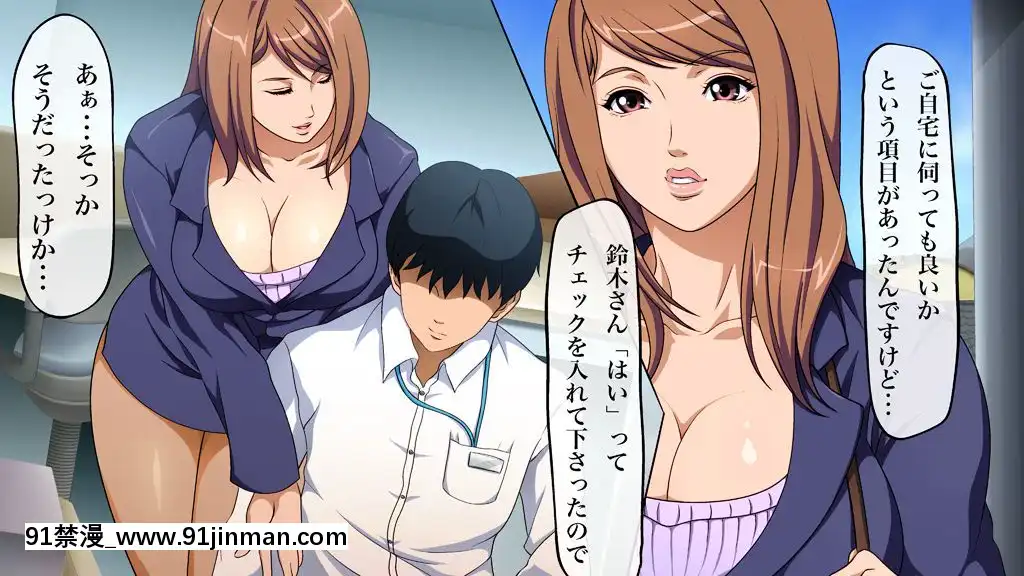 [メドゥーサ]-生保レディのお仕事[18h gmt 2]