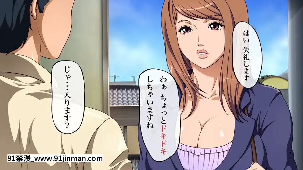[メドゥーサ]-生保レディのお仕事[18h gmt 2]