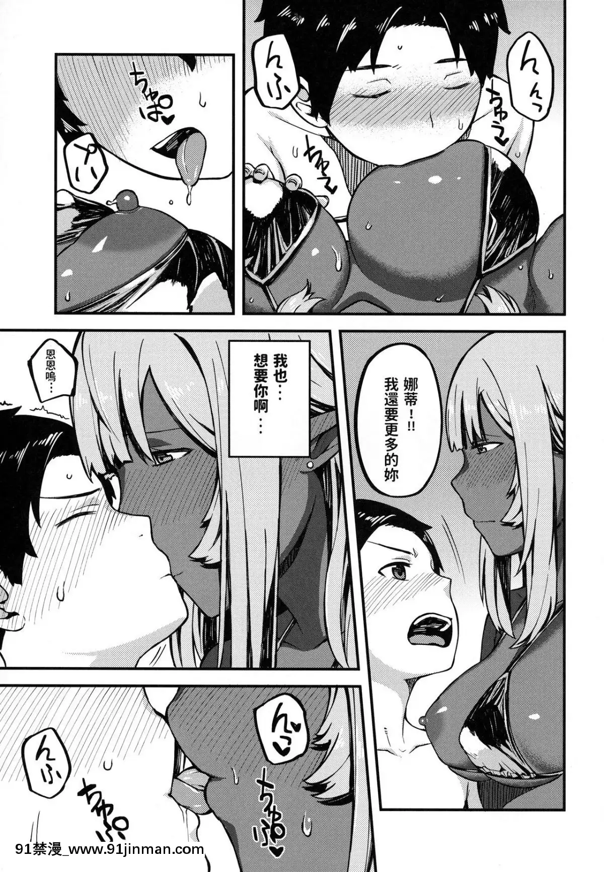 (コミティア122)-[ぴるぽろー-(廃狼)]-異世界シリーズ-ダークエルフのネイート[36w 18h 18d]