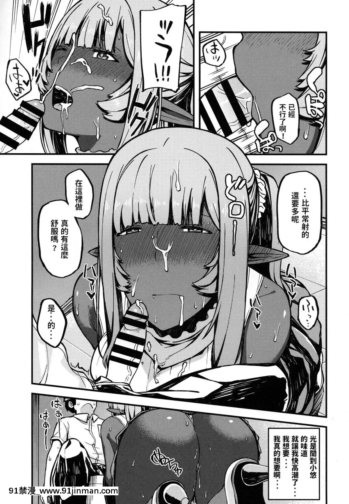 (コミティア122)-[ぴるぽろー-(廃狼)]-異世界シリーズ-ダークエルフのネイート[36w 18h 18d]