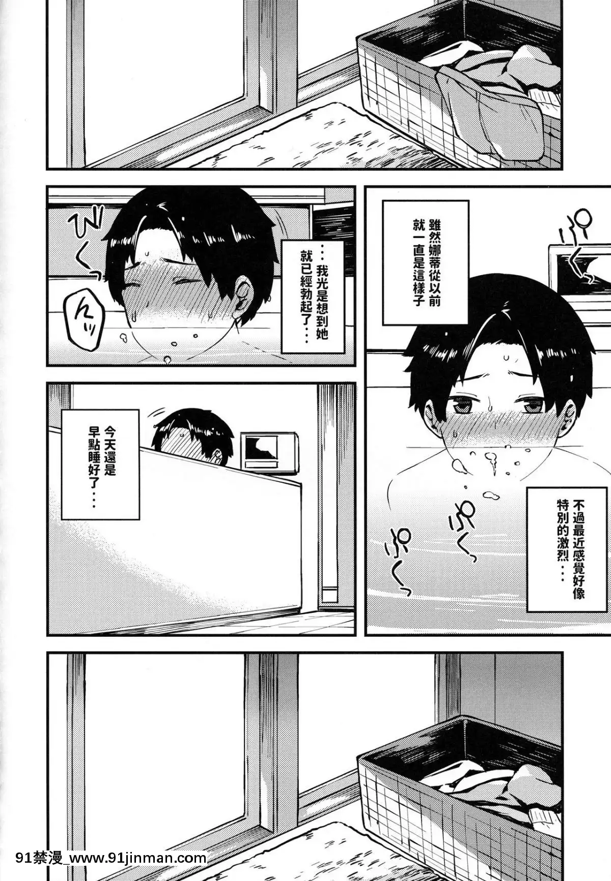 (コミティア122)-[ぴるぽろー-(廃狼)]-異世界シリーズ-ダークエルフのネイート[36w 18h 18d]