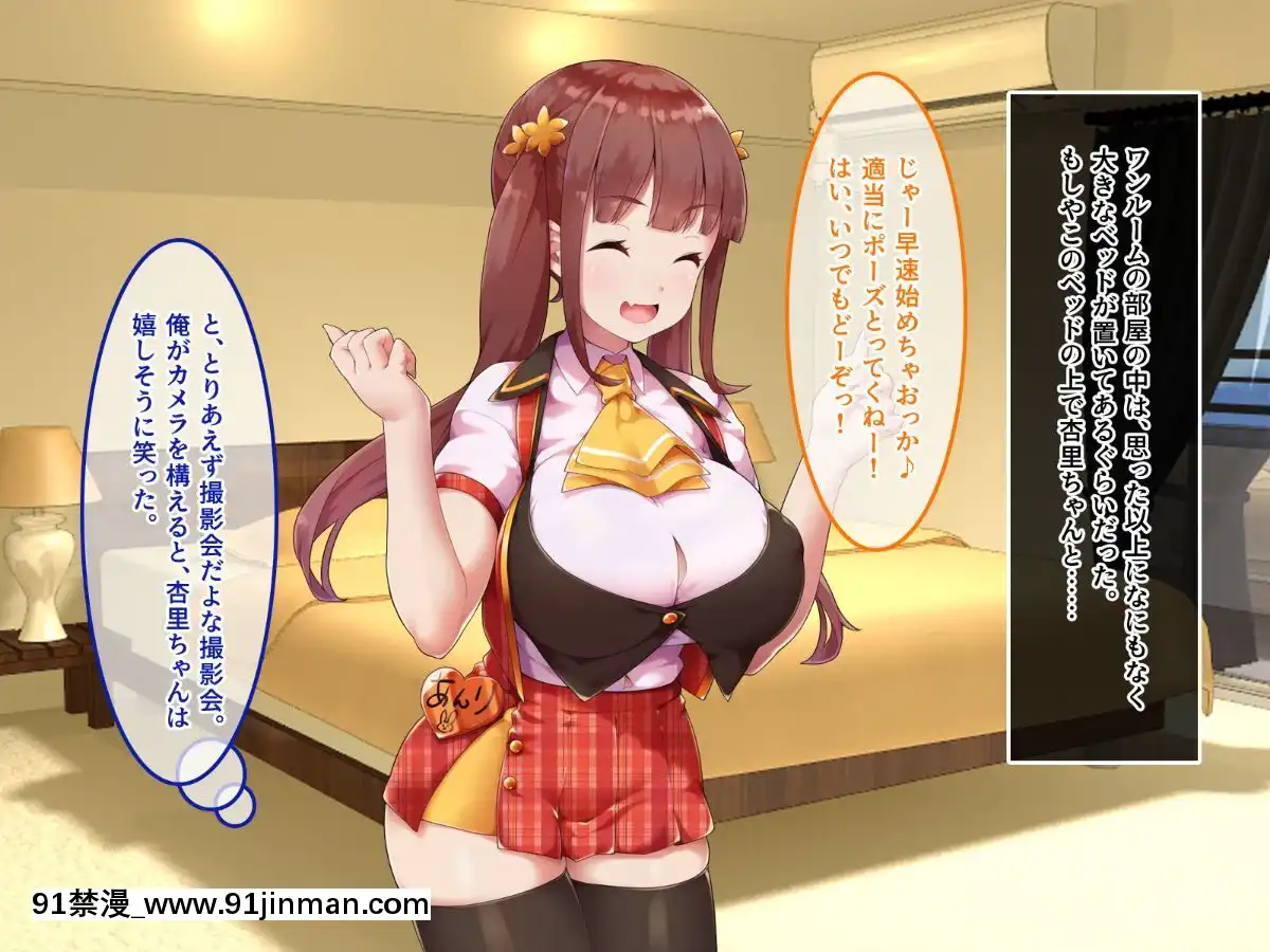 (同人CG集)-[あまい惑星-(コンバットS子)]-俺だけのアイドル達～秘密のファン感謝祭～[魅魔 h漫]
