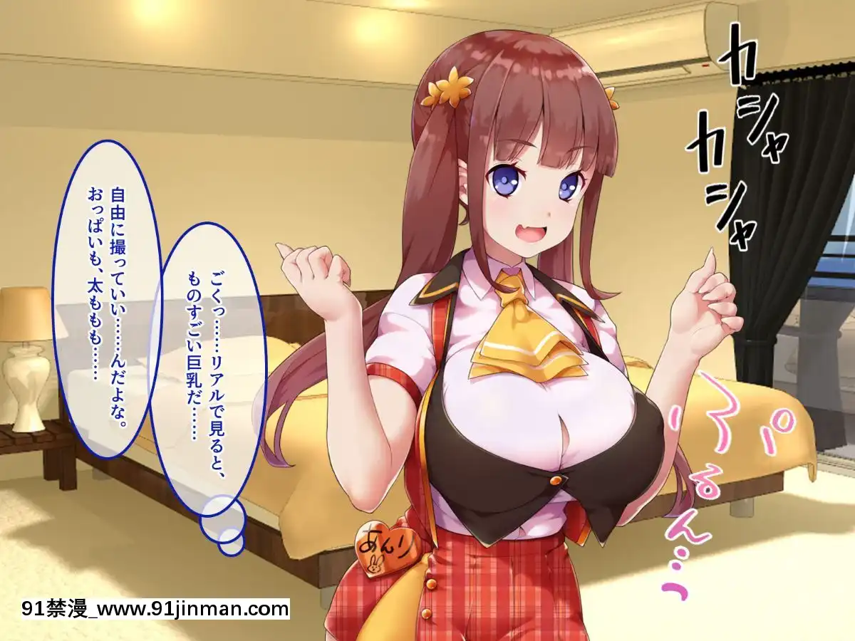 (同人CG集)-[あまい惑星-(コンバットS子)]-俺だけのアイドル達～秘密のファン感謝祭～[魅魔 h漫]