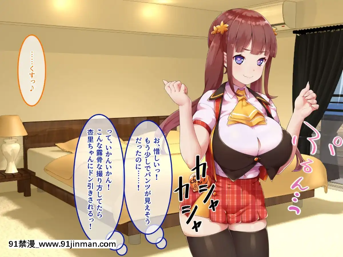 (同人CG集)-[あまい惑星-(コンバットS子)]-俺だけのアイドル達～秘密のファン感謝祭～[魅魔 h漫]