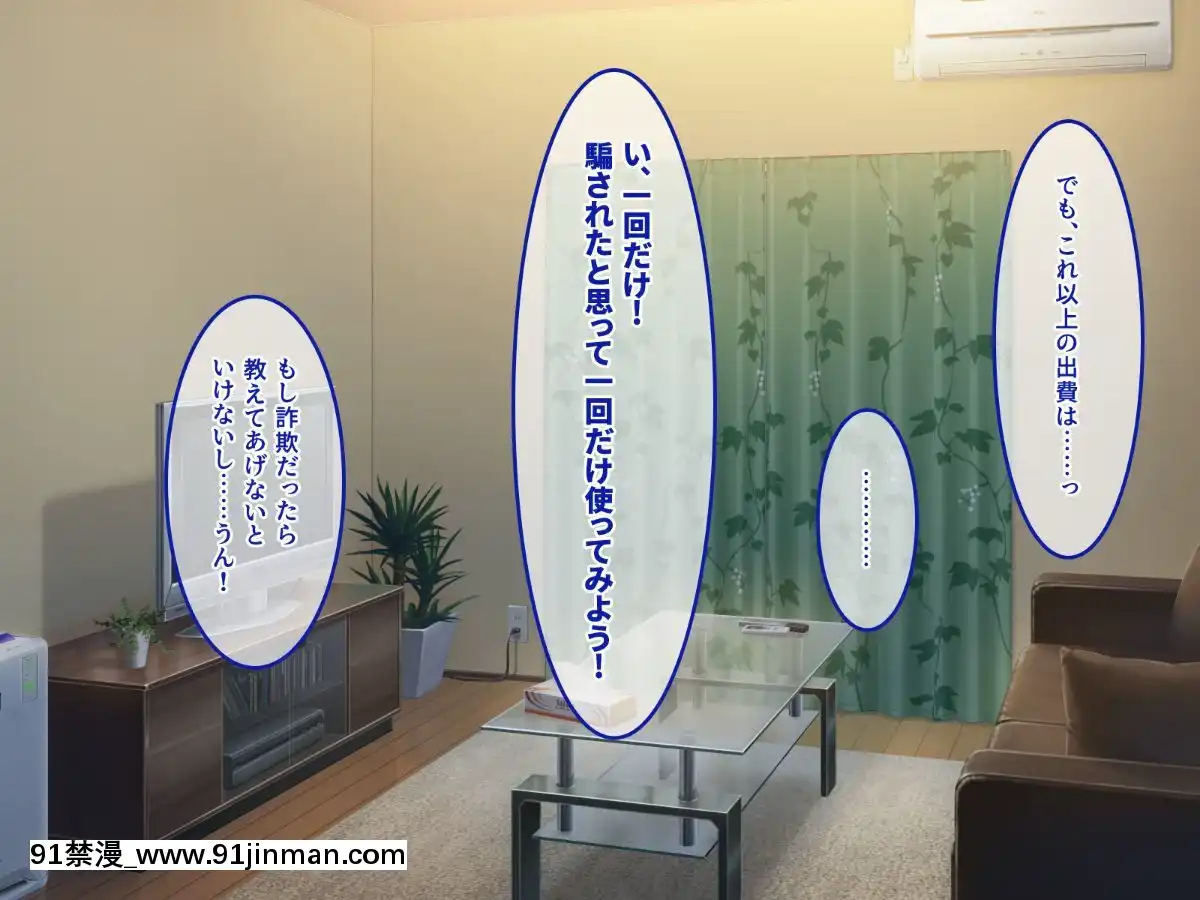 (同人CG集)-[あまい惑星-(コンバットS子)]-俺だけのアイドル達～秘密のファン感謝祭～[魅魔 h漫]