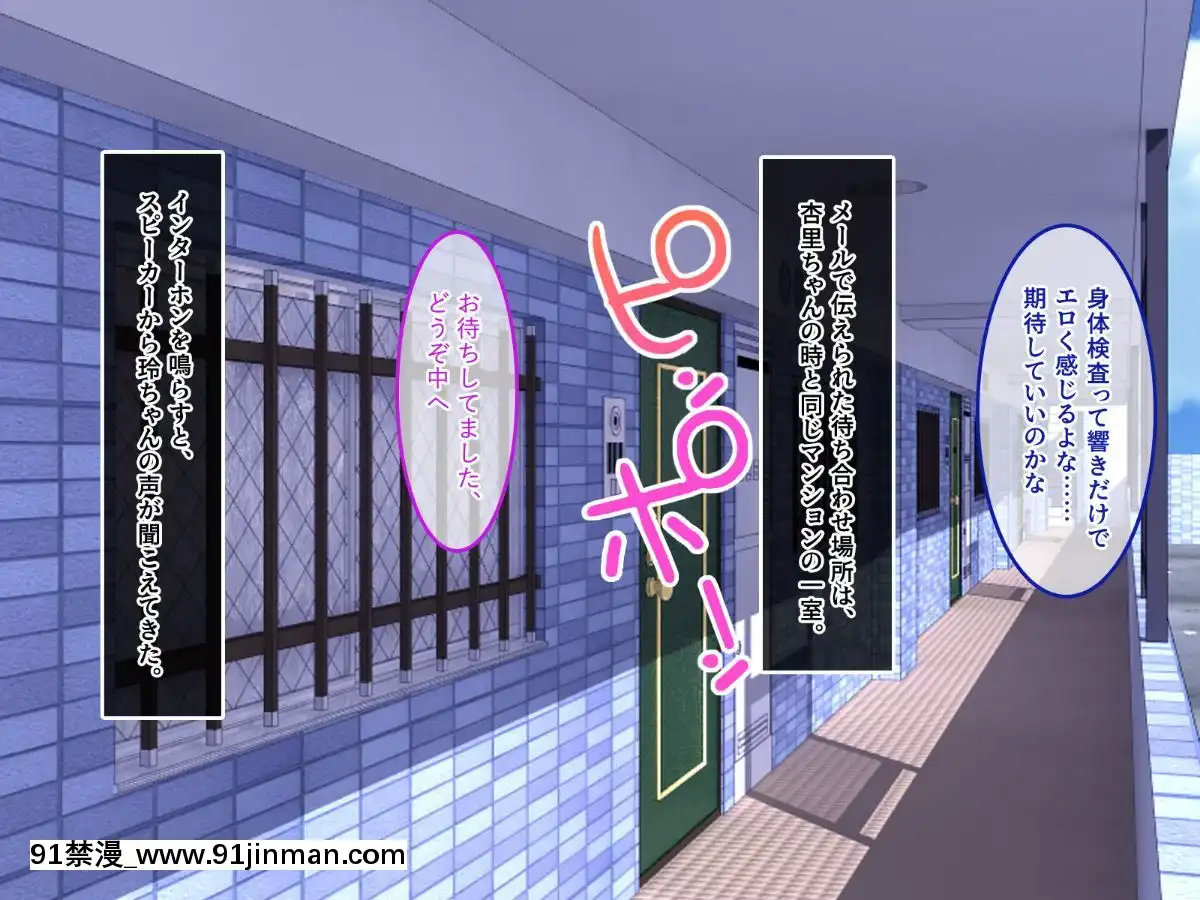 (同人CG集)-[あまい惑星-(コンバットS子)]-俺だけのアイドル達～秘密のファン感謝祭～[魅魔 h漫]
