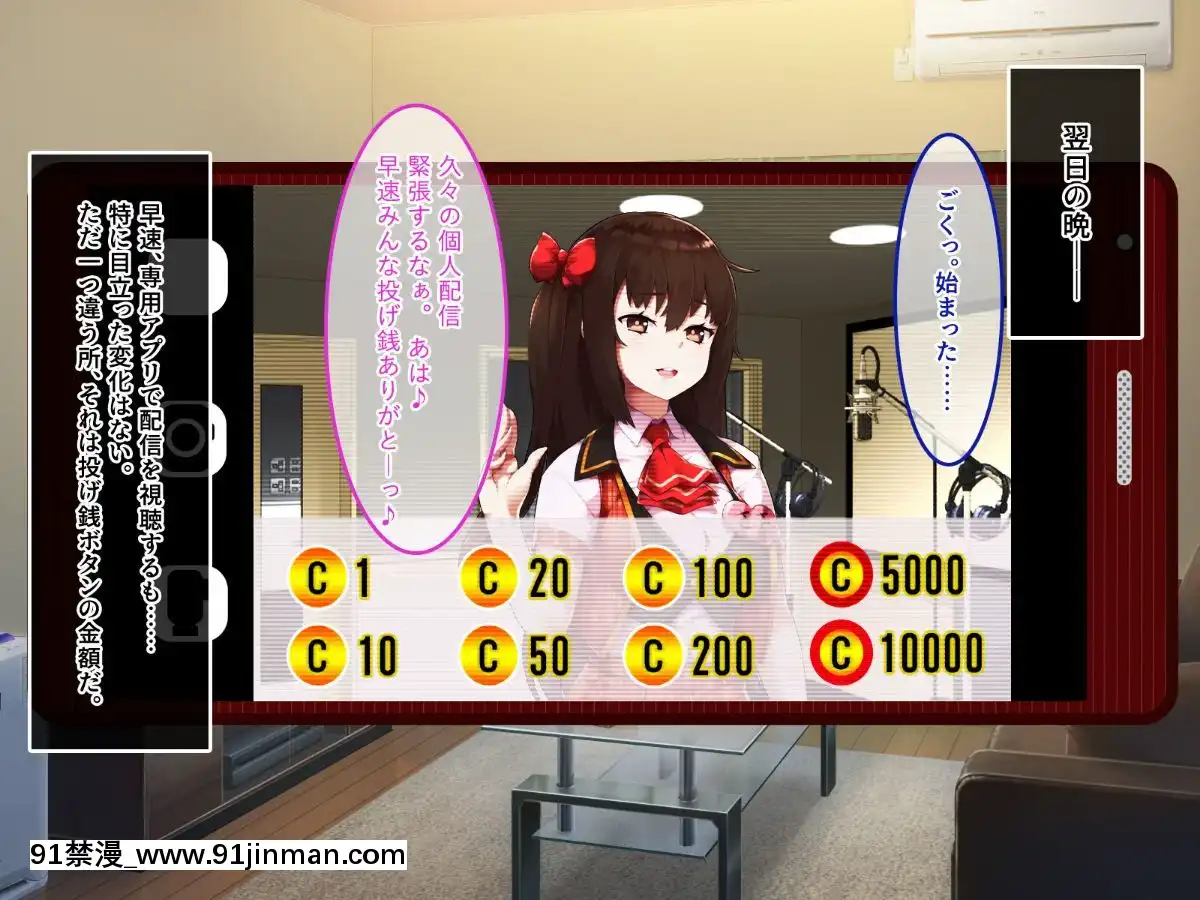 (同人CG集)-[あまい惑星-(コンバットS子)]-俺だけのアイドル達～秘密のファン感謝祭～[魅魔 h漫]
