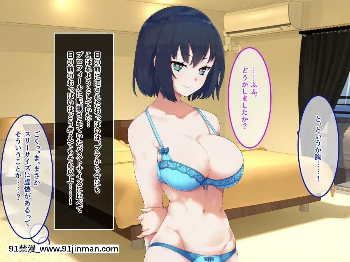 (同人CG集)-[あまい惑星-(コンバットS子)]-俺だけのアイドル達～秘密のファン感謝祭～[魅魔 h漫]