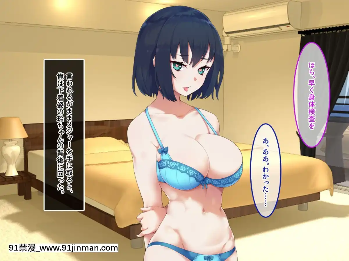 (同人CG集)-[あまい惑星-(コンバットS子)]-俺だけのアイドル達～秘密のファン感謝祭～[魅魔 h漫]