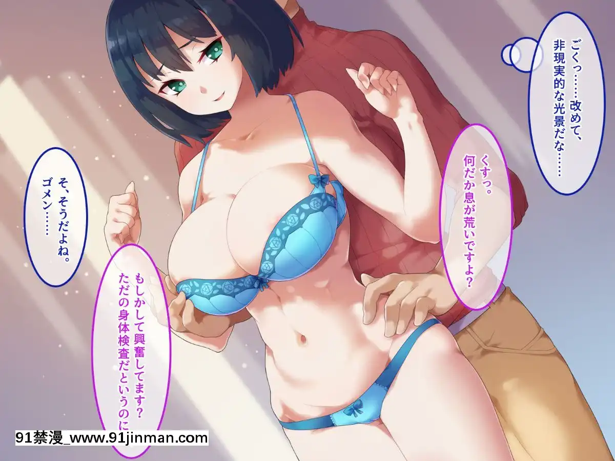 (同人CG集)-[あまい惑星-(コンバットS子)]-俺だけのアイドル達～秘密のファン感謝祭～[魅魔 h漫]