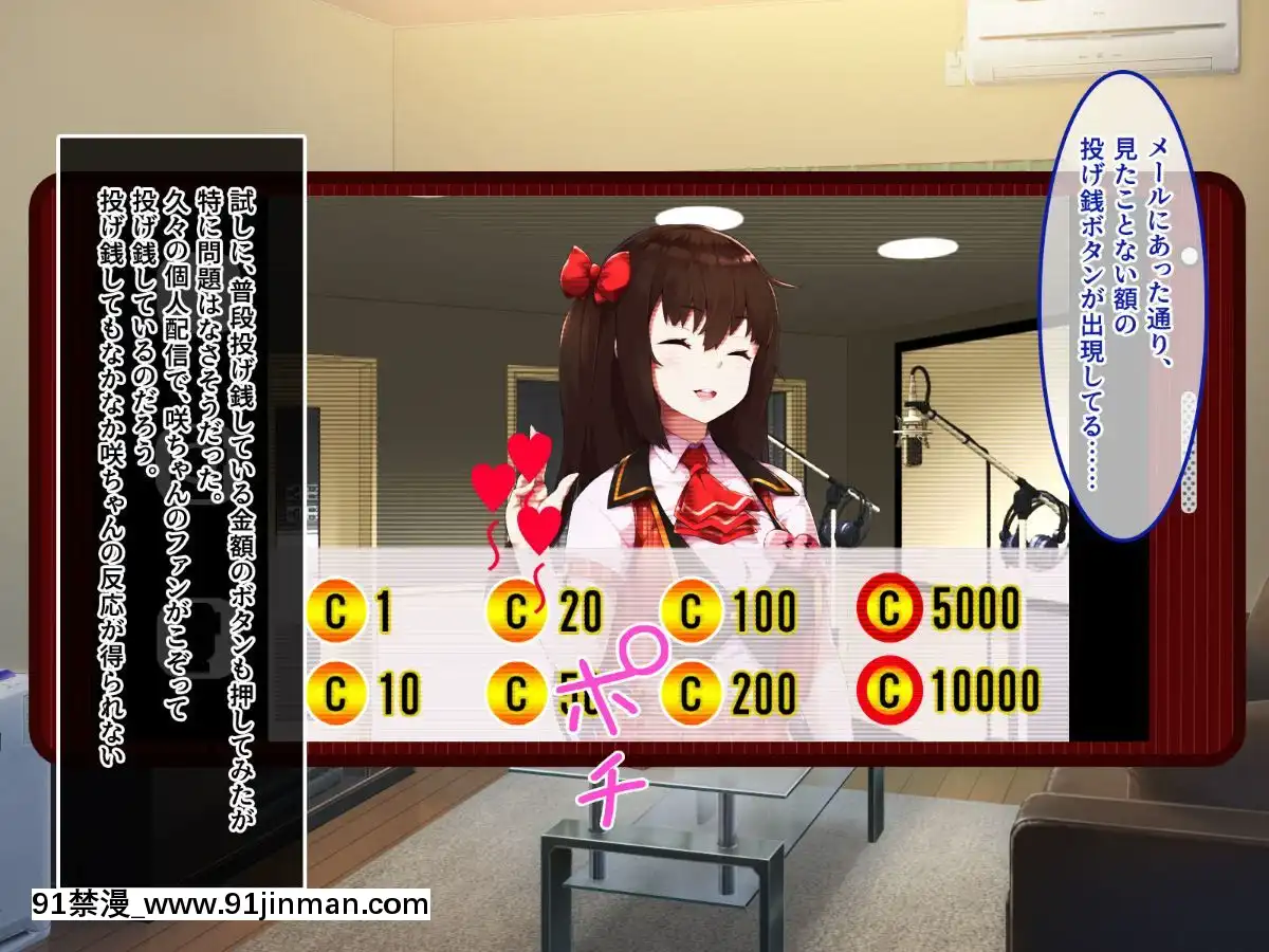 (同人CG集)-[あまい惑星-(コンバットS子)]-俺だけのアイドル達～秘密のファン感謝祭～[魅魔 h漫]