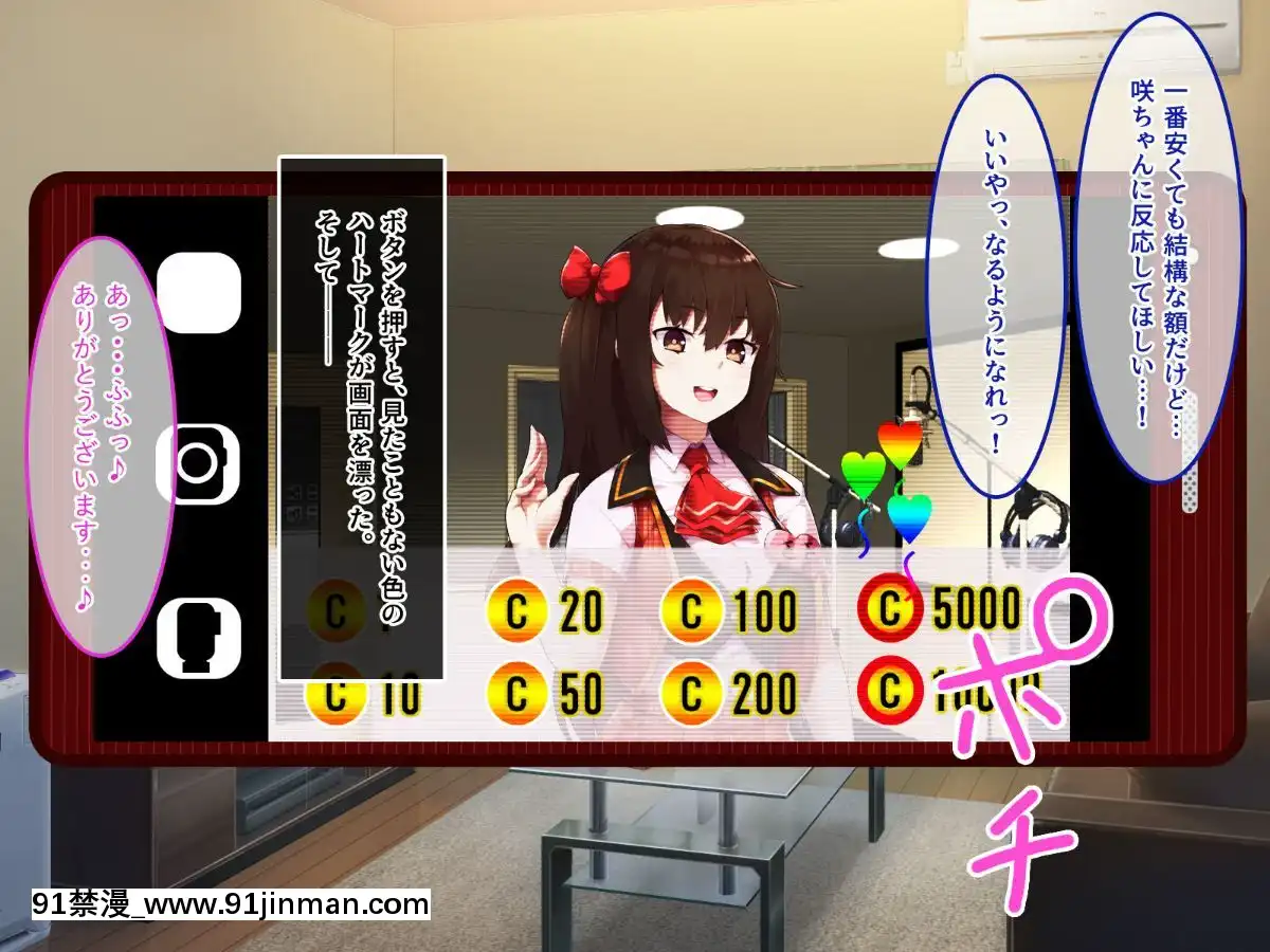 (同人CG集)-[あまい惑星-(コンバットS子)]-俺だけのアイドル達～秘密のファン感謝祭～[魅魔 h漫]