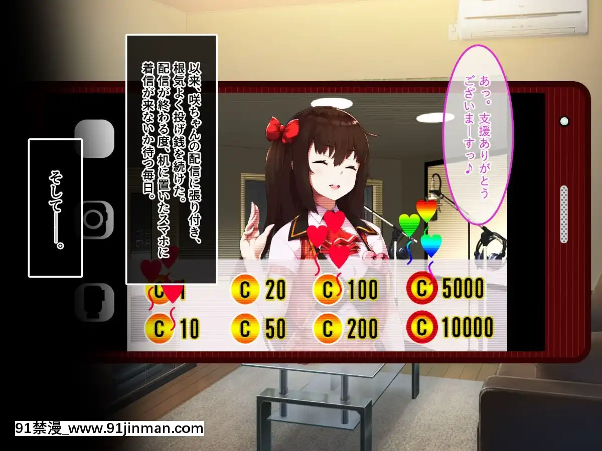 (同人CG集)-[あまい惑星-(コンバットS子)]-俺だけのアイドル達～秘密のファン感謝祭～[魅魔 h漫]