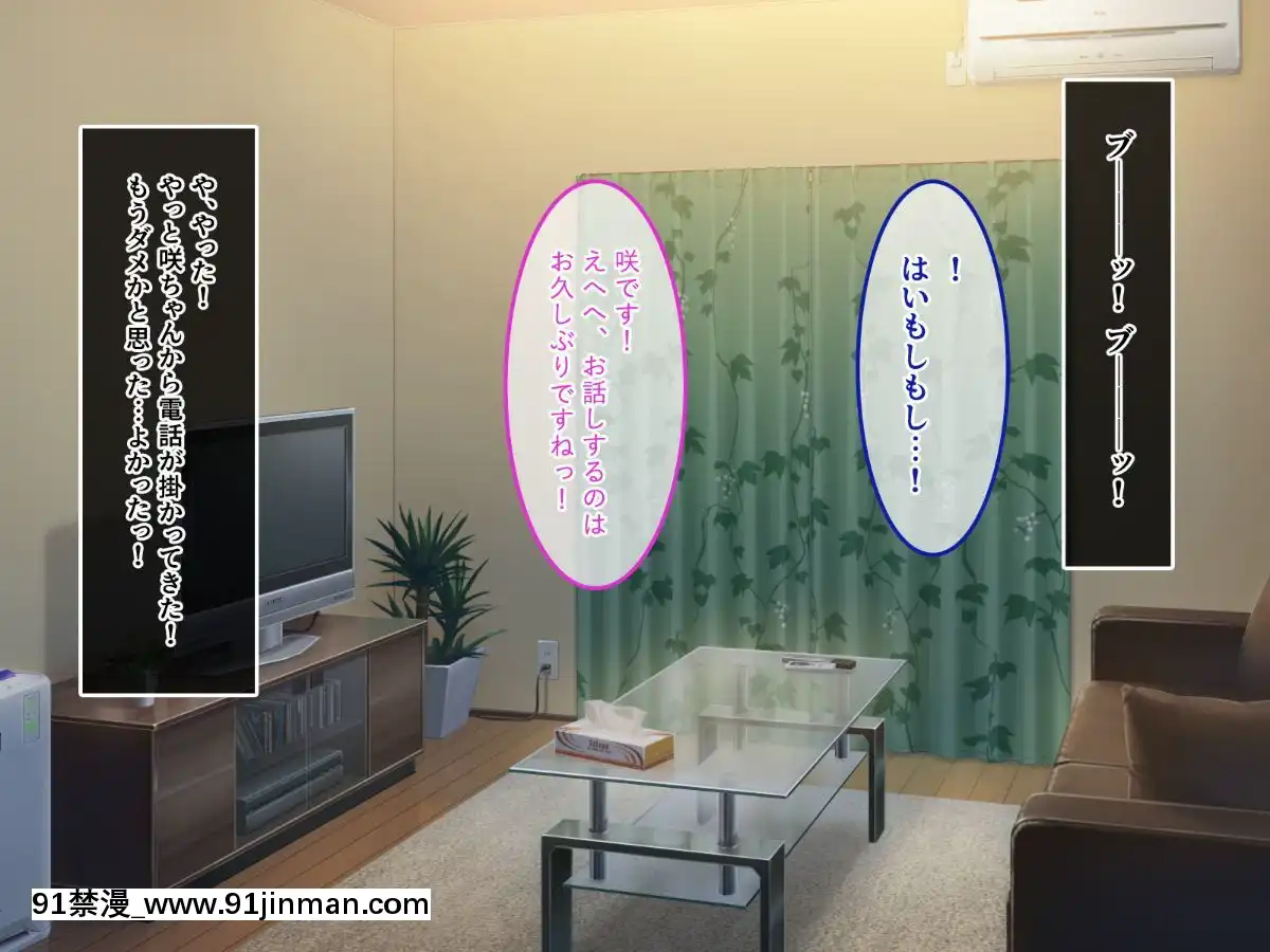(同人CG集)-[あまい惑星-(コンバットS子)]-俺だけのアイドル達～秘密のファン感謝祭～[魅魔 h漫]