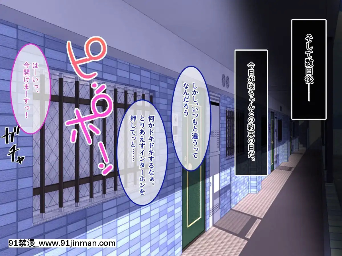 (同人CG集)-[あまい惑星-(コンバットS子)]-俺だけのアイドル達～秘密のファン感謝祭～[魅魔 h漫]