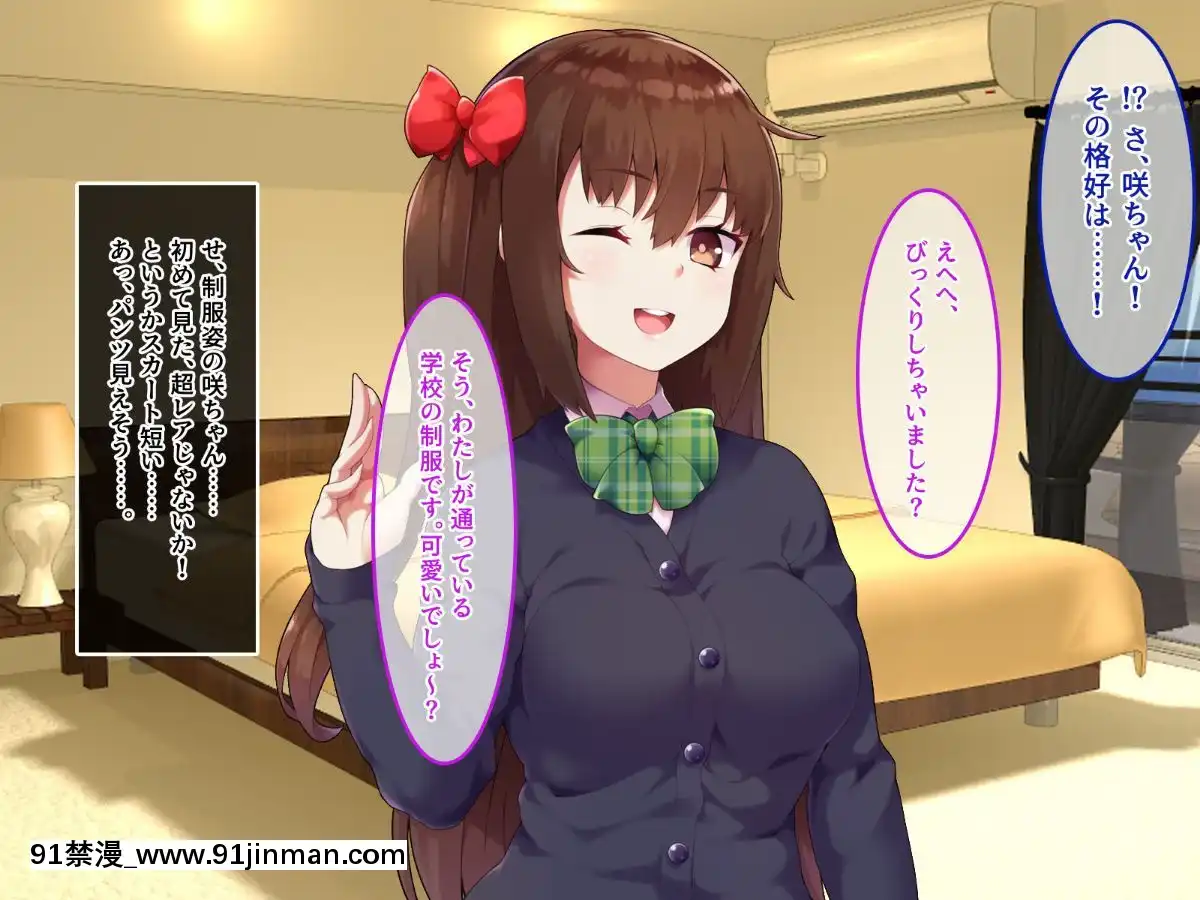 (同人CG集)-[あまい惑星-(コンバットS子)]-俺だけのアイドル達～秘密のファン感謝祭～[魅魔 h漫]