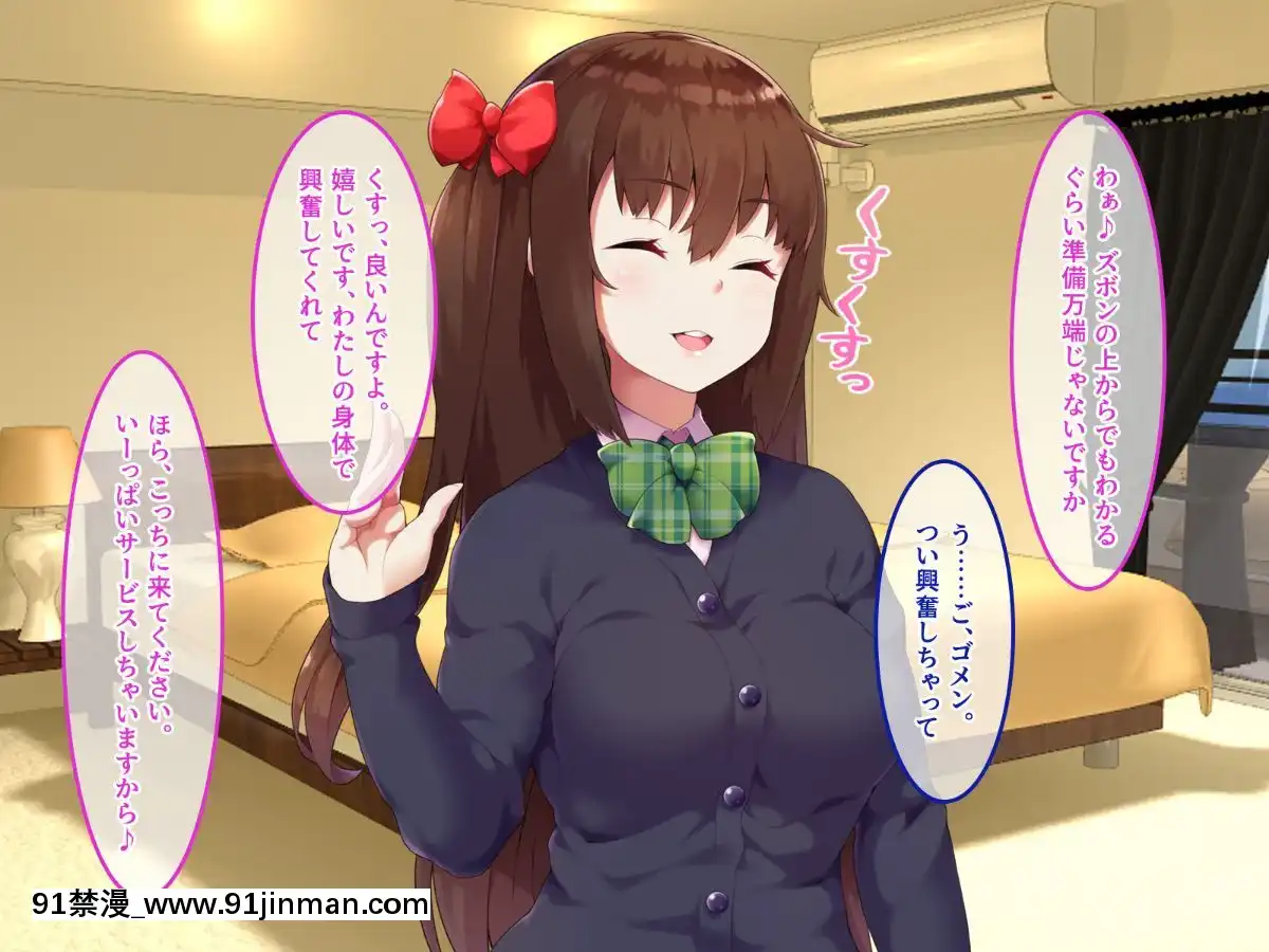 (同人CG集)-[あまい惑星-(コンバットS子)]-俺だけのアイドル達～秘密のファン感謝祭～[魅魔 h漫]