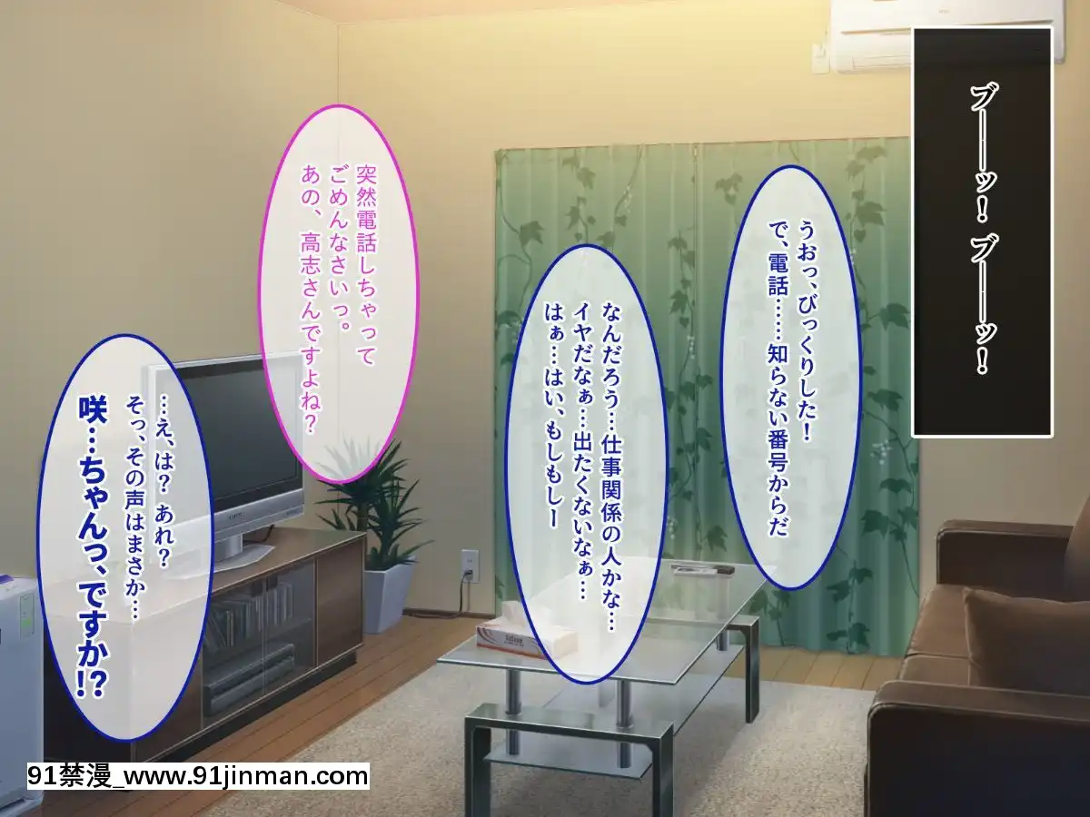 (同人CG集)-[あまい惑星-(コンバットS子)]-俺だけのアイドル達～秘密のファン感謝祭～[魅魔 h漫]